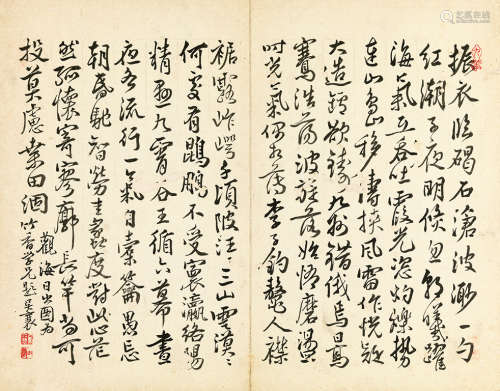 吴襄（1661～1737） 行书 五言诗 镜片 水墨纸本