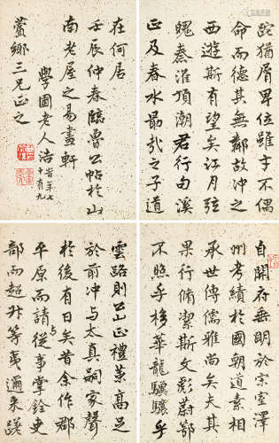 王学浩（1754～1832） 楷书 临颜真卿书 （二帧四页） 镜片 水墨纸本