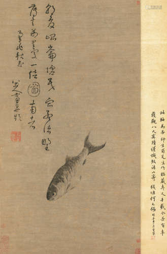 朱耷（1626～1705） 鱼 立轴 水墨纸本