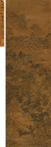 文徵明（1470～1559） 松壑高逸图 立轴 设色绢本