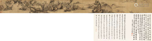 徐端本（1438～？） 云流水涌卷 手卷 水墨纸本