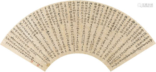 龚自珍（1792～1841） 行书草虫吟 扇片 水墨洒金笺本