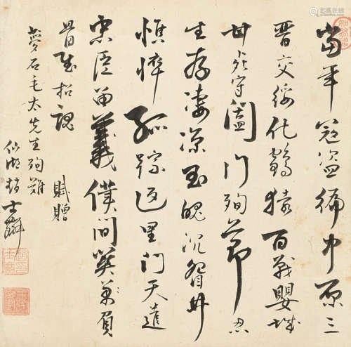 赵士麟（1629～1699） 行书 镜片 水墨纸本