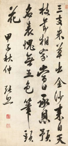 张照（1691～1745） 行书七言诗 立轴 水墨纸本