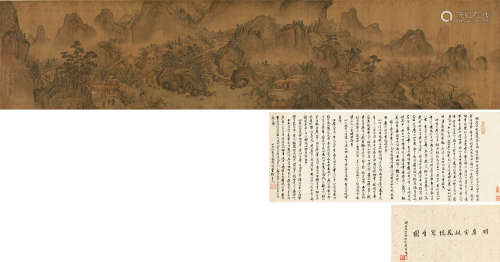 唐寅（1470～1524） 桃花坞 手卷 设色绢本