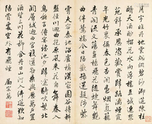 励宗万（1705～1759） 行书 古诗四首 镜片 水墨笺本