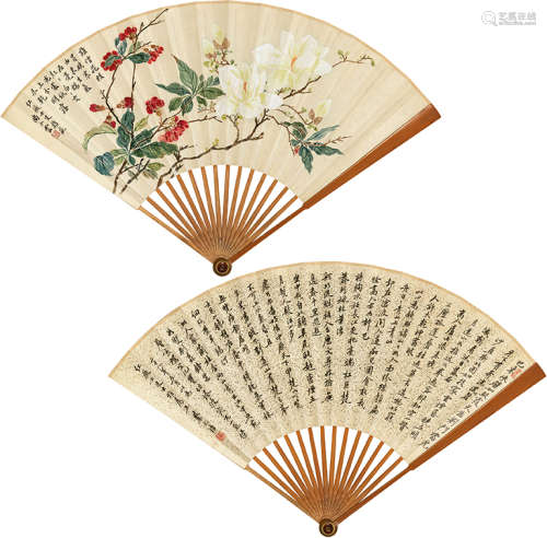 尚小云（ 1900～1976）蔡元培（1868～1940） 1939年作 花开富贵·行书 成扇 设色洒金笺本