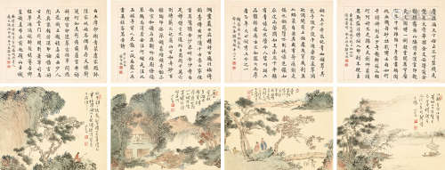 溥儒（1896～1963）孙智敏（1881～1961 ） 山水 四屏立轴 设色纸本