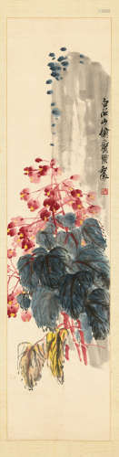 齐白石（1864～1957） 秋海棠 立轴 设色纸本