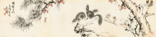 王雪涛（1903～1982） 松鼠 镜片 设色纸本