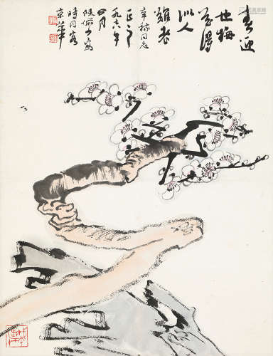 陆俨少（1909～1993） 1978年作 春迎 镜片 设色纸本