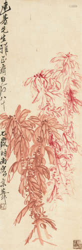 齐白石（1864～1957） 老来少 立轴 设色纸本