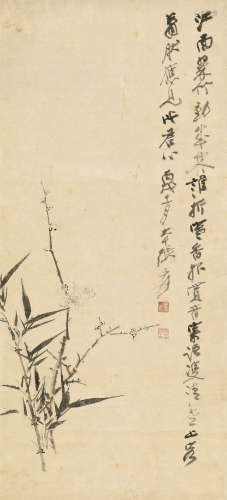 张大千（1899～1983） 1946年作 梅竹双清 立轴 水墨纸本