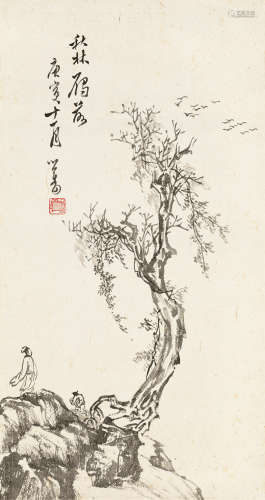 溥心畬（1896～1963） 1950年作 秋林雁落 立轴 水墨纸本