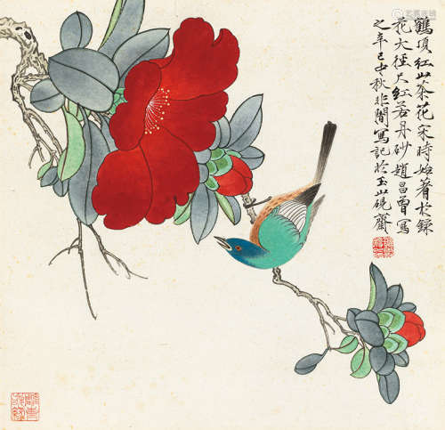 于非闇（1889～1959） 1941年作 山茶小鸟 立轴 设色纸本