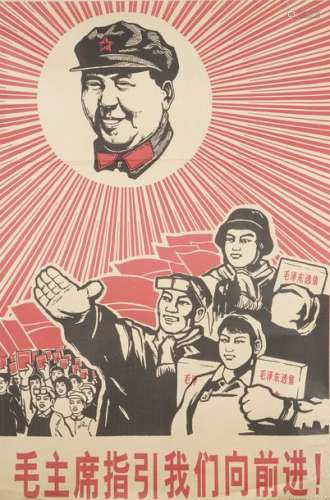 CHINE, Période Révolutionnaire milieu XXème siècle…