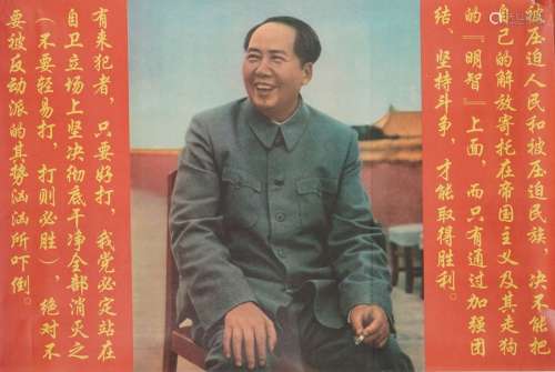 CHINE, Période Révolutionnaire milieu XXème siècle…