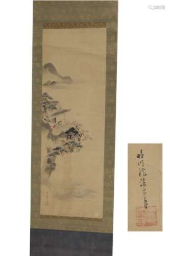 JAPON, XIXème siècle \nPeinture sur papier de type …