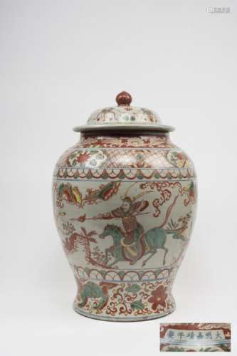 CHINE, XIXe siècle. \nGrande jarre couverte en porc…