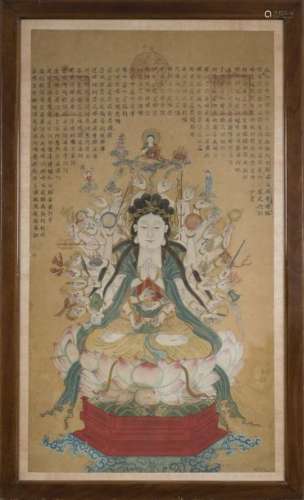 CHINE, XIXème siècle. \nGravure et aquarelle sur pa…