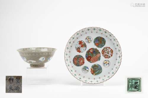 JAPON, XIXème siècle \nEnsemble de deux porcelaines…