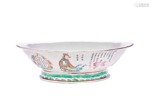 CHINE XVIII XIXème siècle \nVasque en porcelaine à …