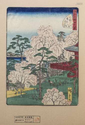 JAPON, XIXème siècle \nHiroshige III (1845 1894). \n…