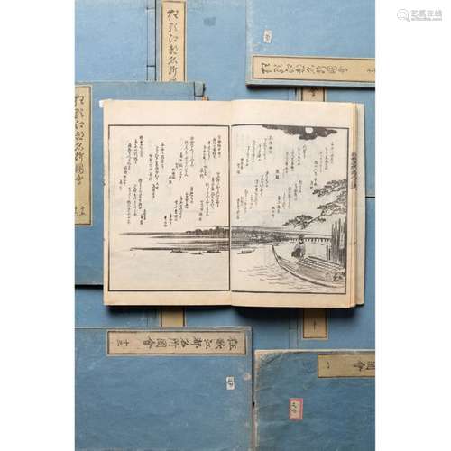 Utagawa Hiroshige (1797 1858): , Kyoka Edo meisho …