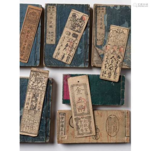 Annuaires des fonctionnaires du shogun. 4 volumes.…