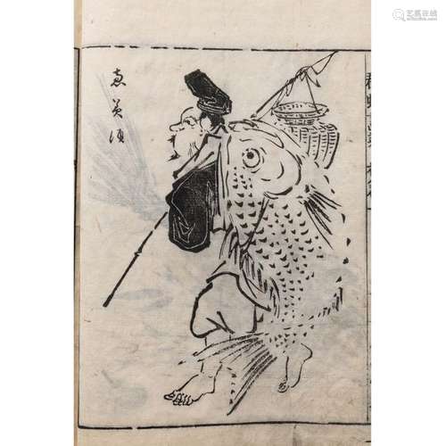 Suzuki Rinsho (1732 1804) d'après Hanabusa Itcho:,…