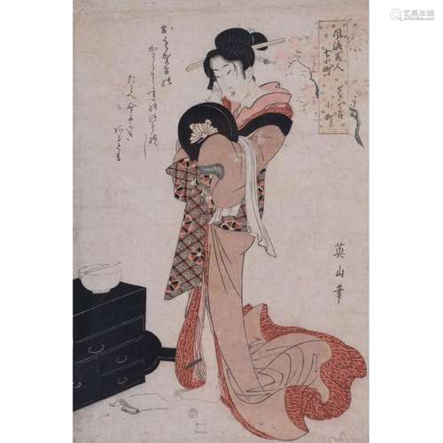 Kikukawa Eizan ( 1787 1867), Oban tate e de la sér…