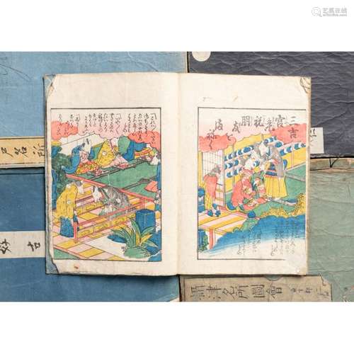 JAPON Epoque EDO (1603 1868), Six volumes différen…