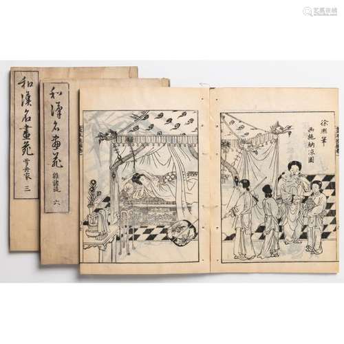 Ooka Shunboku (1680 1763):, Wakan meigaen, Un jard…