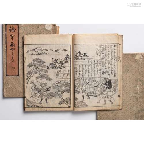 Shimokobe Shusui ( 1798): , Ehon ama yadori, livre…