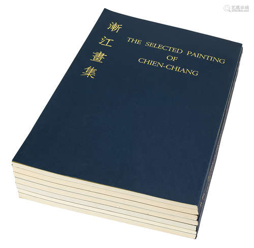 1969年《石涛书画集》（六册全） 1967年《渐江画集》（一册）