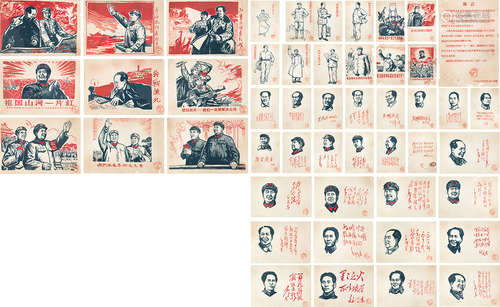 李桦 1969年作 毛泽东主席专题版画画稿 （四十八幅） 镜片 设色纸本