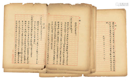 顾颉刚 手稿《杨惠之的塑像》（一）（二） （五页） 镜片 水墨纸本