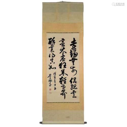 CHINESE CALLIGRAPHY SCROLL