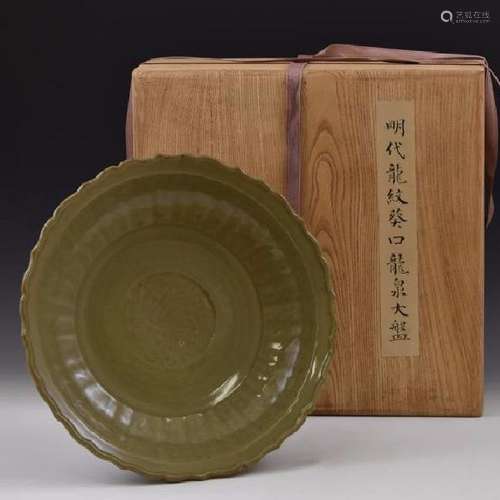 PEONY LONGQUAN CELADON BARBED-RIM CHARGER IN BOX