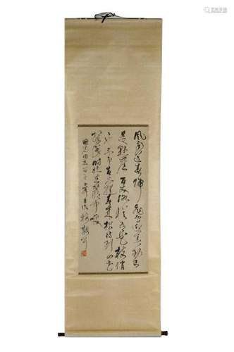 CHINESE CALLIGRAPHY SCROLL