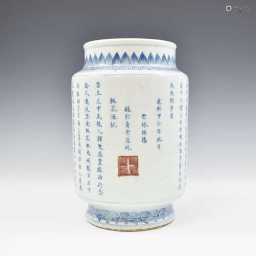 KANGXI CALLIGRAPHY BRUSH POT