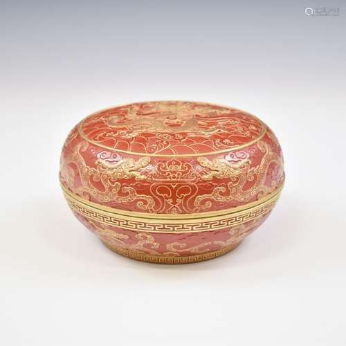 QIANLONG DRAGON CARVED PORCELAIN LIDDED BOX