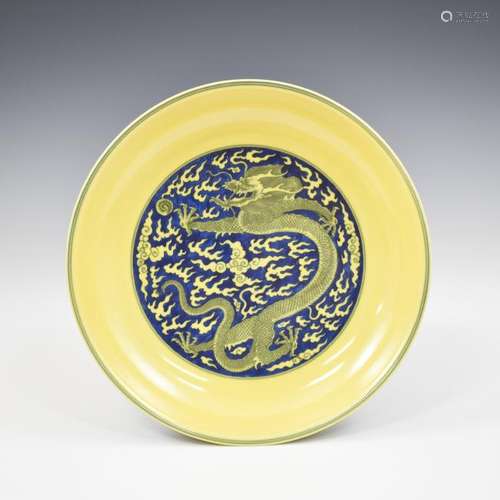 FAMILLE JAUNE DRAGON PLATE, YONGZHENG MARK