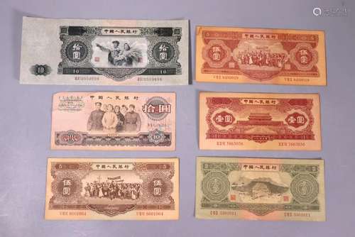 6 Pieces Chinese Paper Money