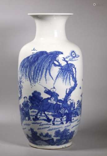 Lg Chinese Blue & White Porcelain 