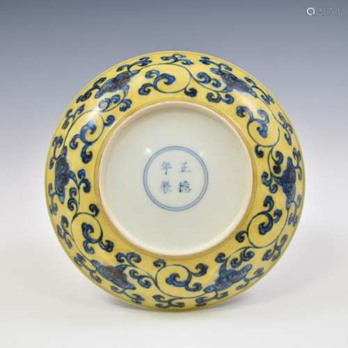 ZHENGDE BLUE & YELLOW FLORAL PLATE