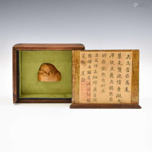 TIANHUANG SEAL IN PROTECTIVE BOX