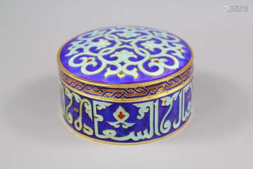 A 20th Century Persian Circular Enamel Enamel Box