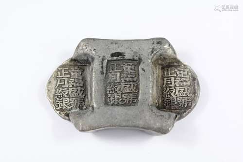 A Chinese White Metal Trade Token, approx 6