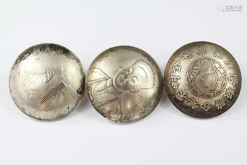 Three Chinese Buttons, with various character marks